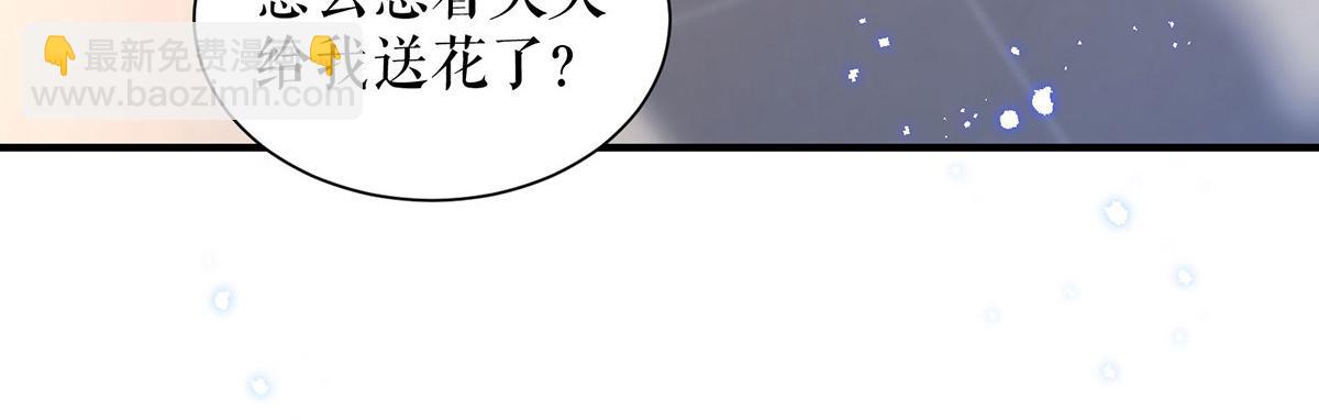 第235话 奖励一个(1/2)-第235话