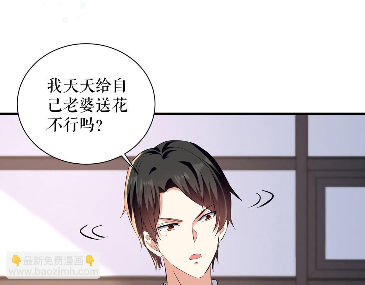 第235话 奖励一个(1/2)-第235话