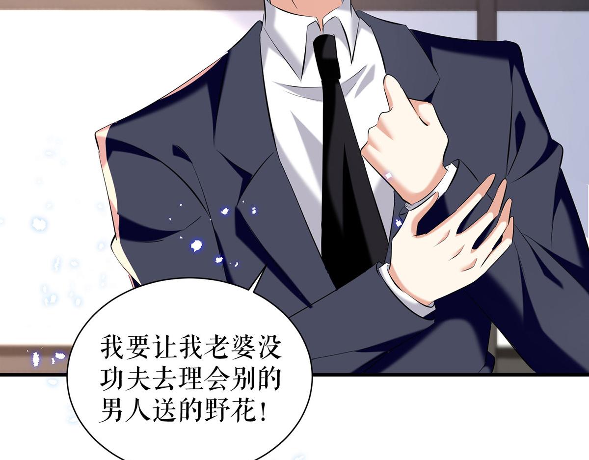 第235话 奖励一个(1/2)-第235话