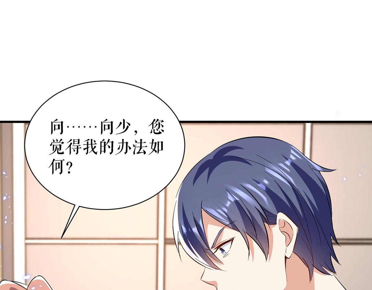 第237话 身陷囹圄(1/2)-第237话