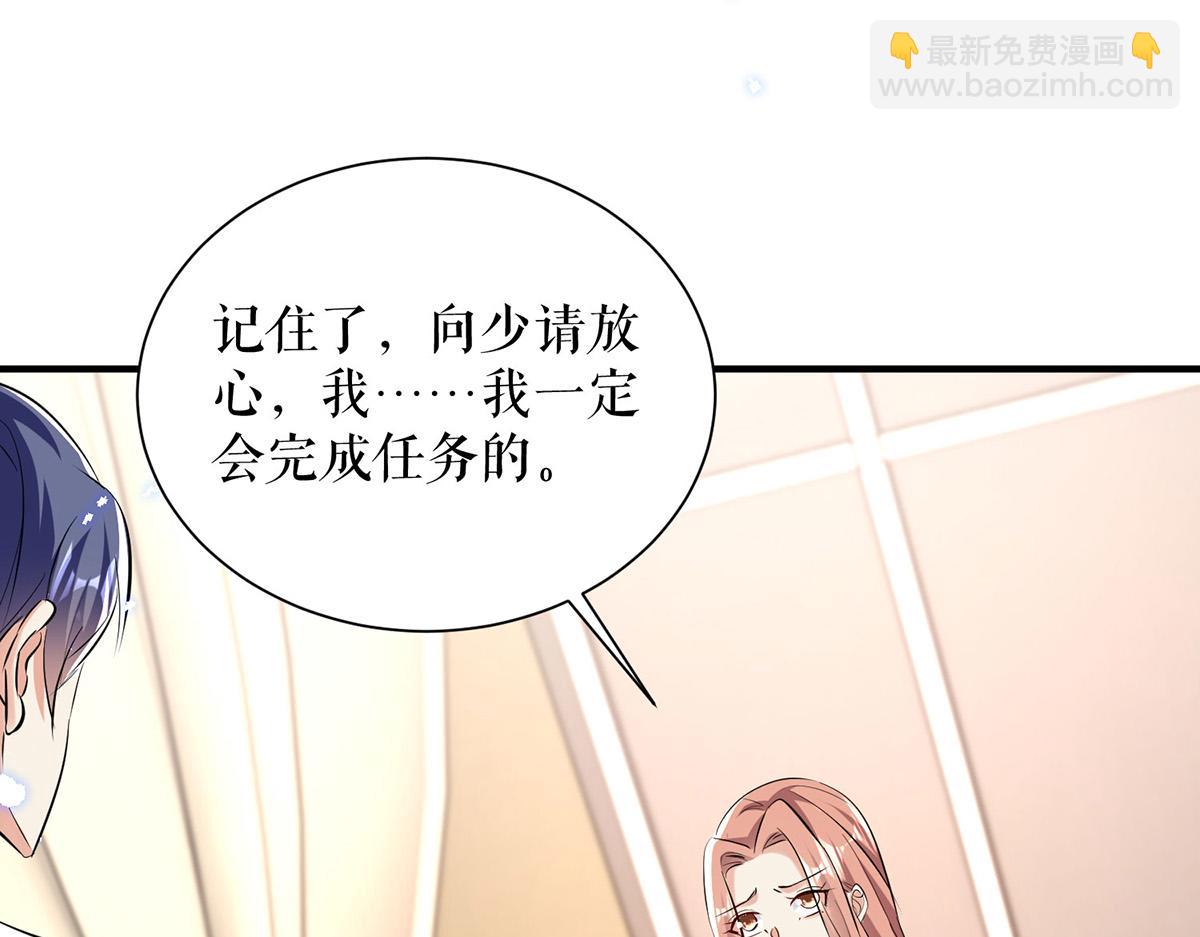 第237话 身陷囹圄(1/2)-第237话