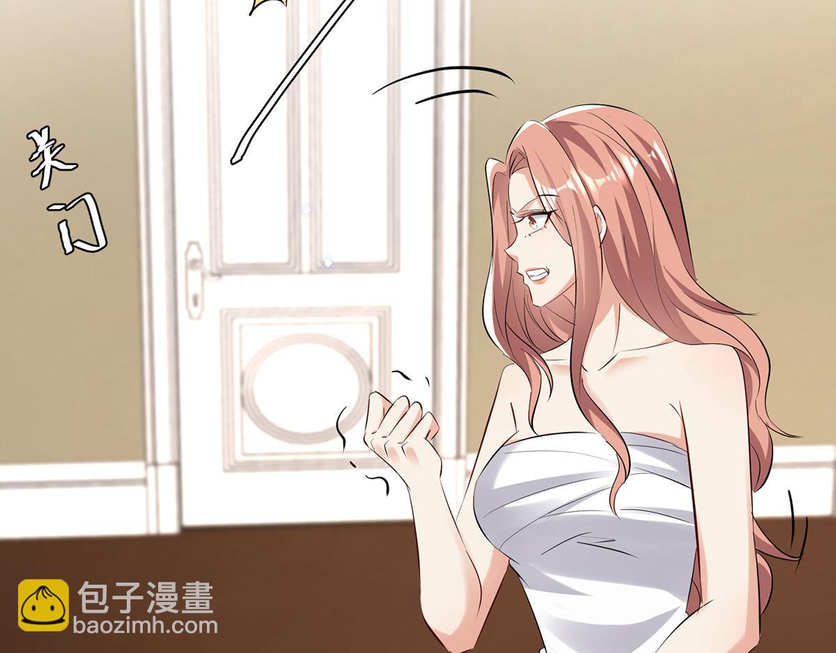 第237话 身陷囹圄(1/2)-第237话