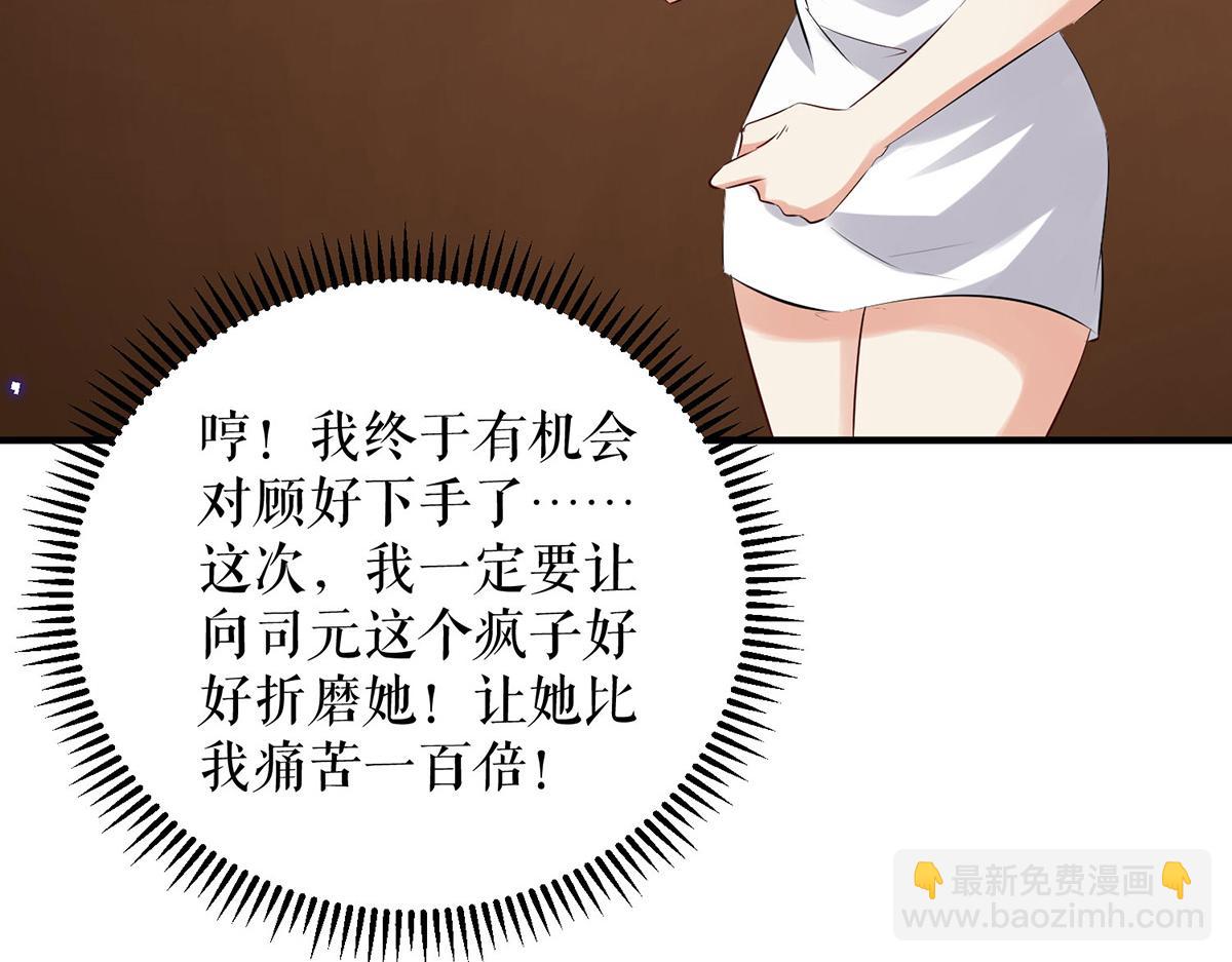 第237话 身陷囹圄(1/2)-第237话