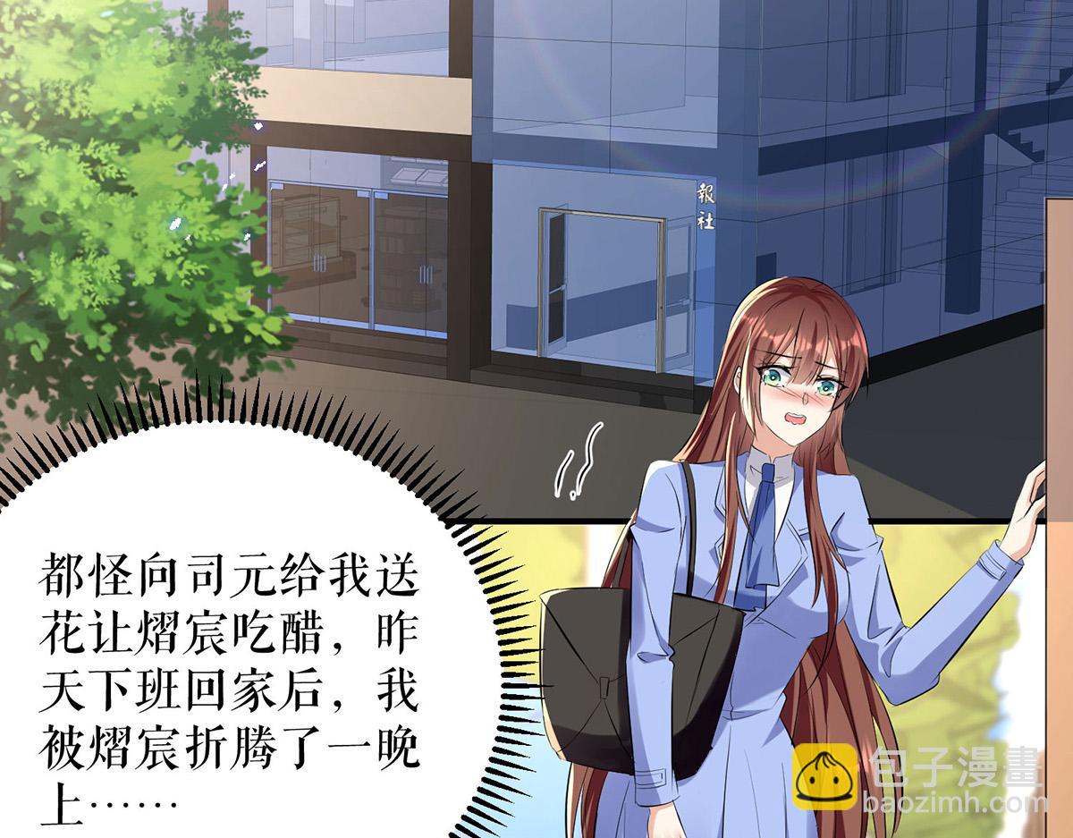 第237话 身陷囹圄(1/2)-第237话