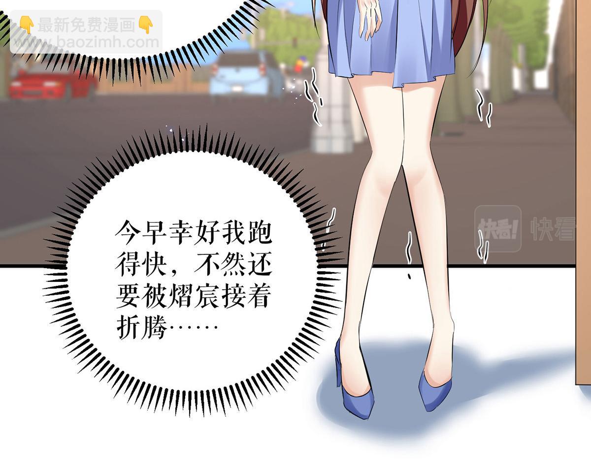 第237话 身陷囹圄(1/2)-第237话