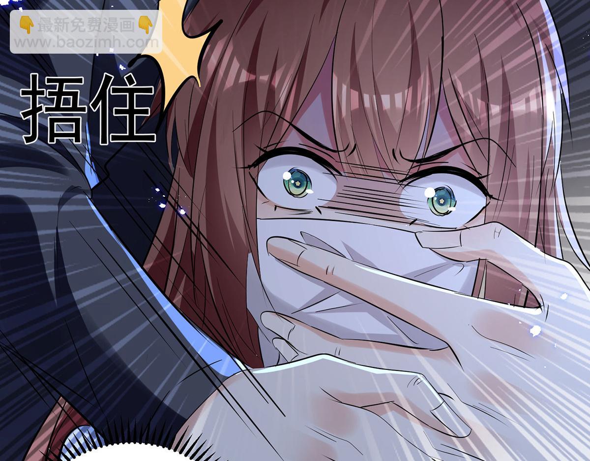 第237话 身陷囹圄(1/2)-第237话