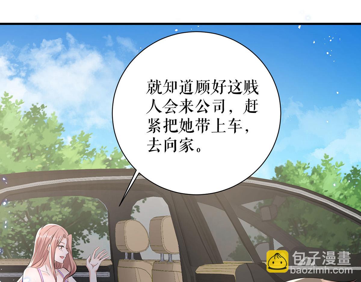第237话 身陷囹圄(1/2)-第237话