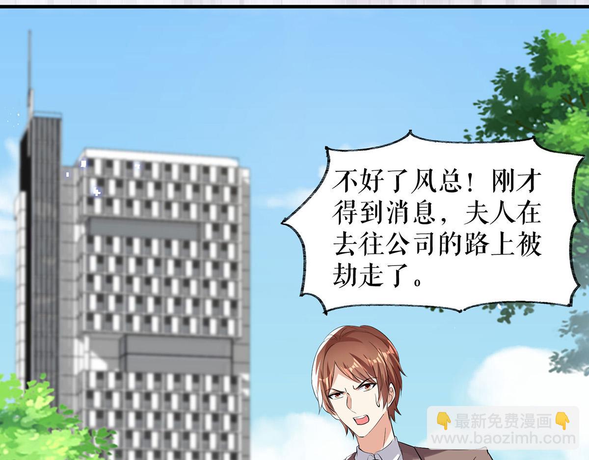 第237话 身陷囹圄(1/2)-第237话