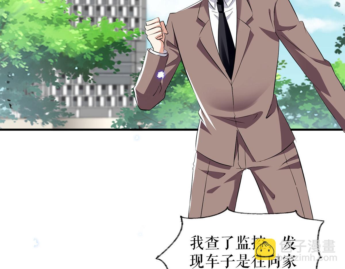第237话 身陷囹圄(1/2)-第237话