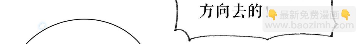 第237话 身陷囹圄(1/2)-第237话