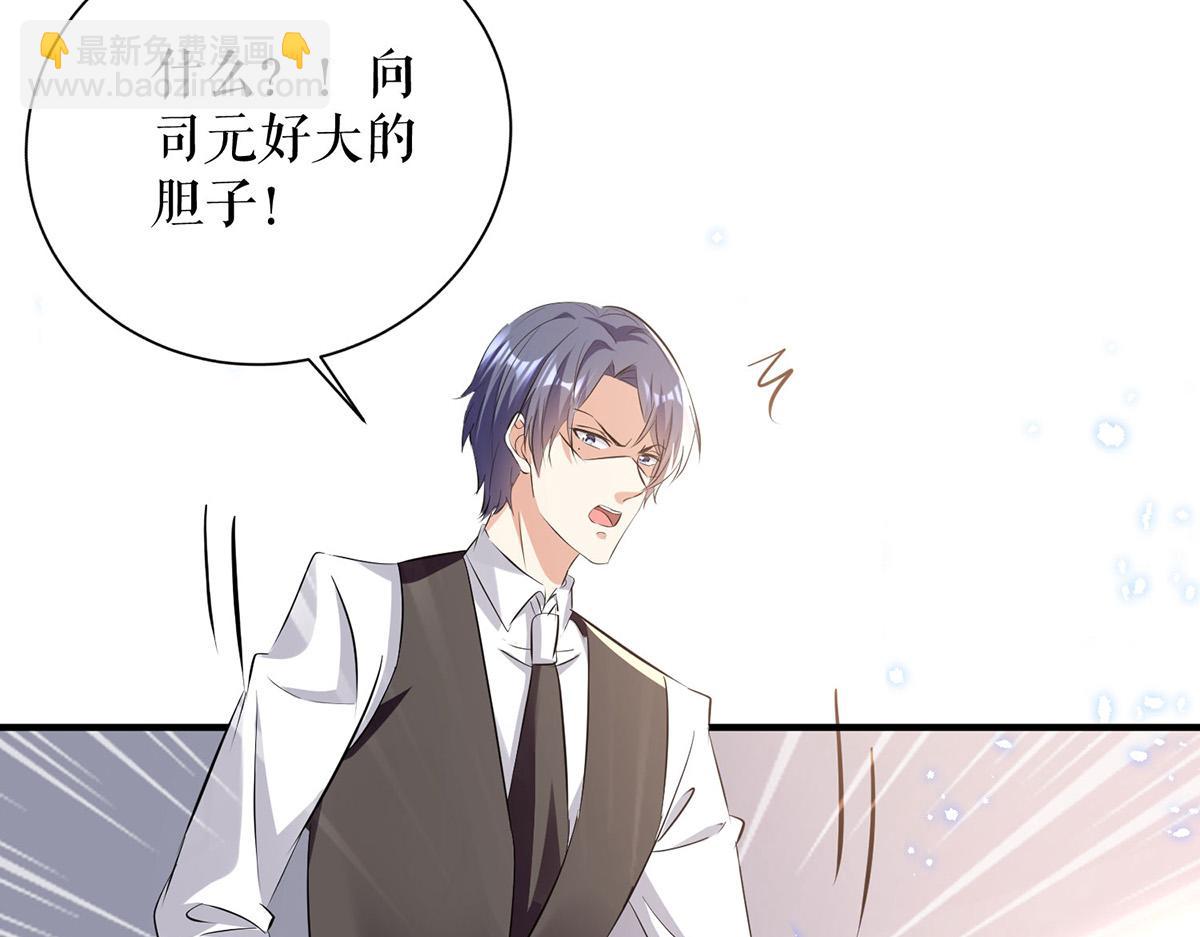 第237话 身陷囹圄(1/2)-第237话