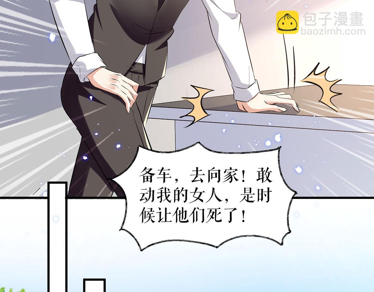 第237话 身陷囹圄(1/2)-第237话