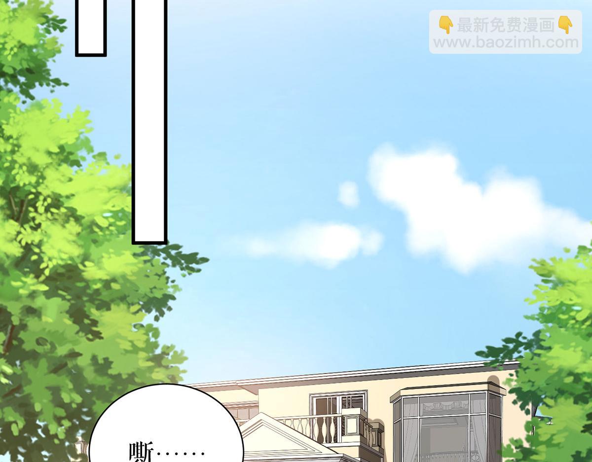 第237话 身陷囹圄(1/2)-第237话
