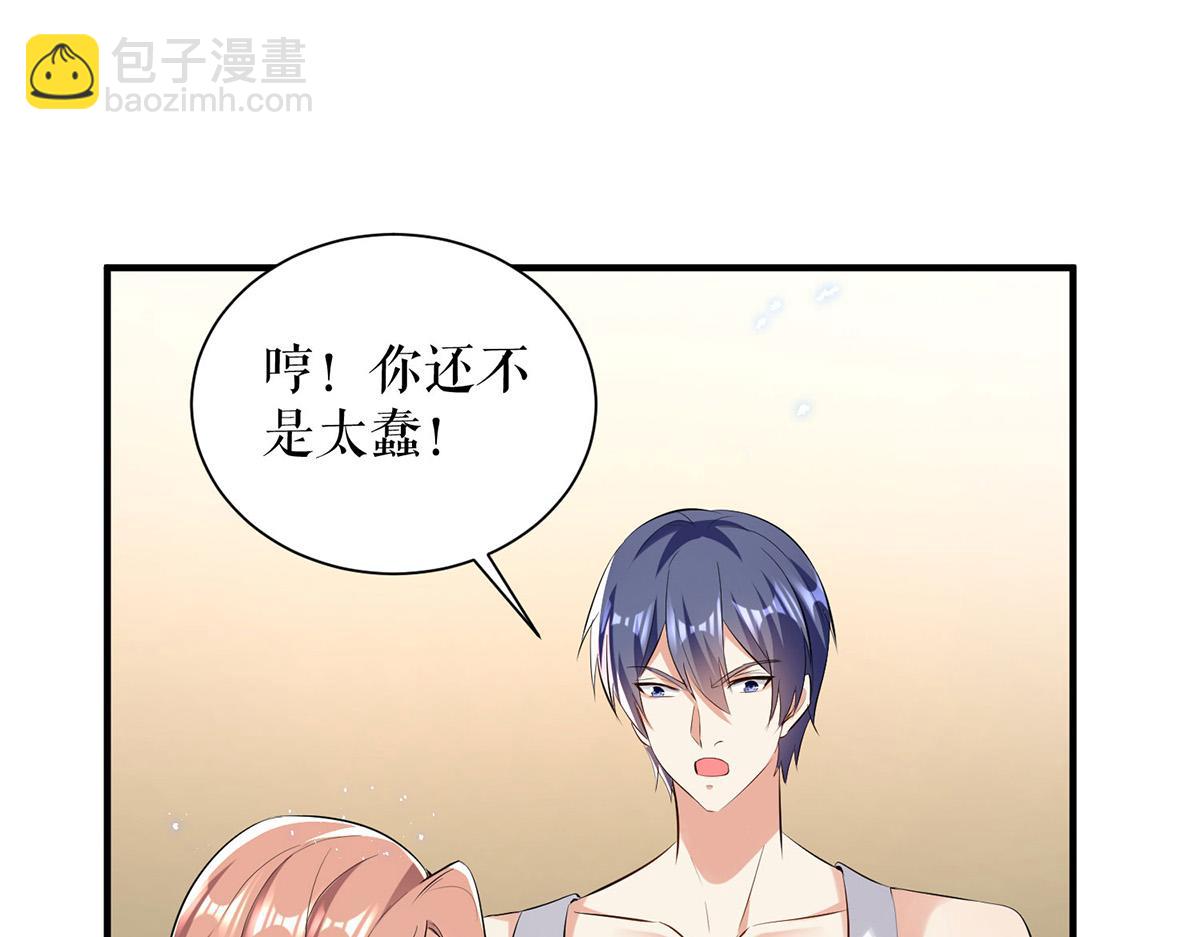 第237话 身陷囹圄(1/2)-第237话