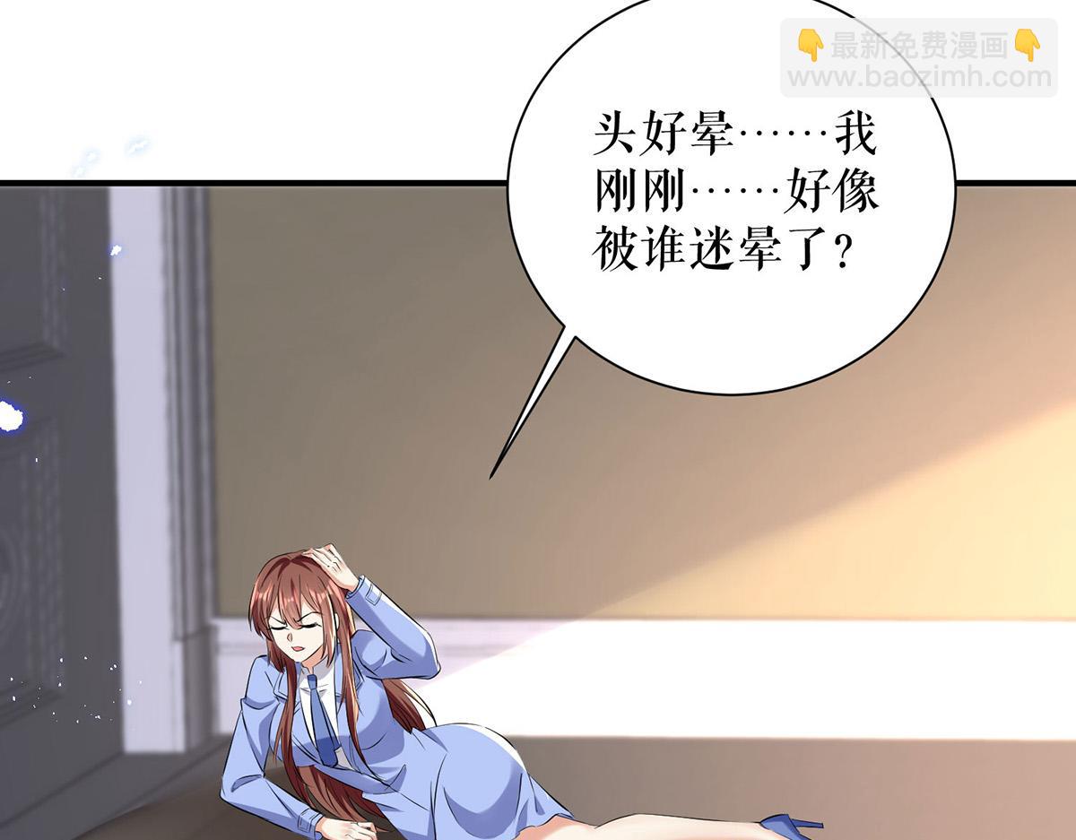第237话 身陷囹圄(1/2)-第237话