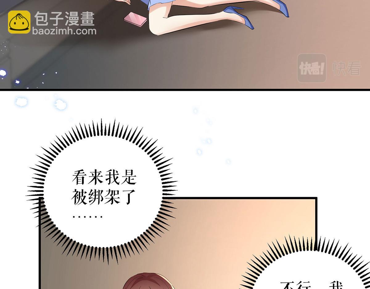第237话 身陷囹圄(1/2)-第237话