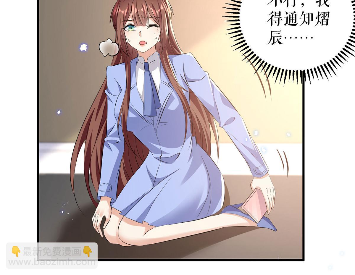 第237话 身陷囹圄(1/2)-第237话