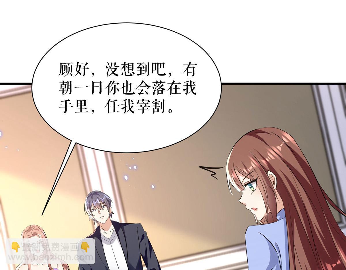 第237话 身陷囹圄(1/2)-第237话