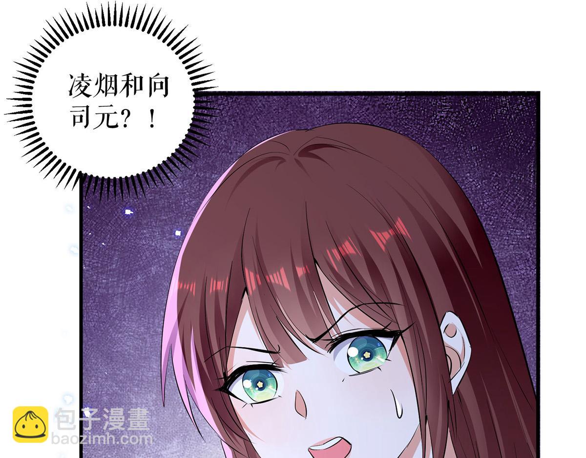 第237话 身陷囹圄(1/2)-第237话