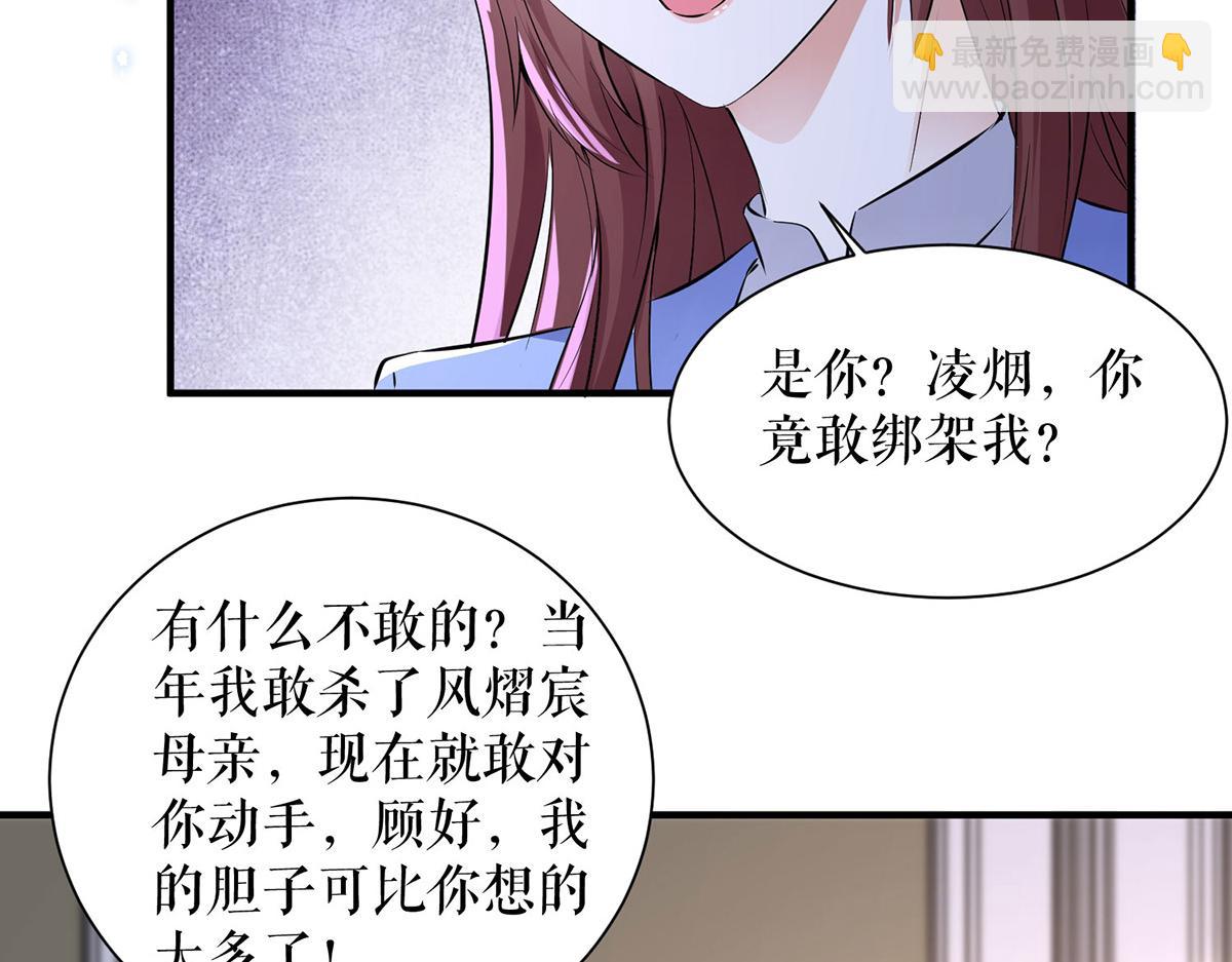 第237话 身陷囹圄(1/2)-第237话