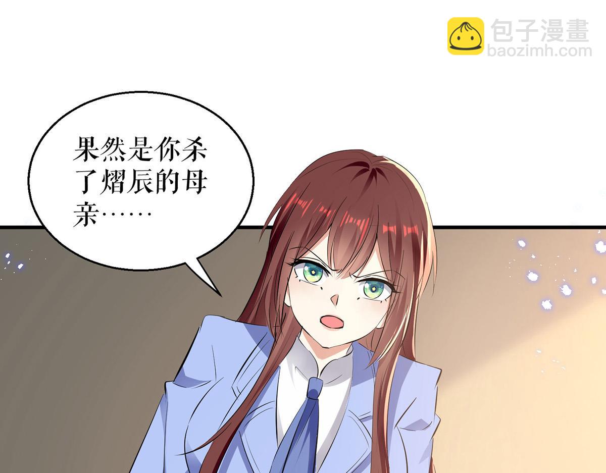 第237话 身陷囹圄(1/2)-第237话