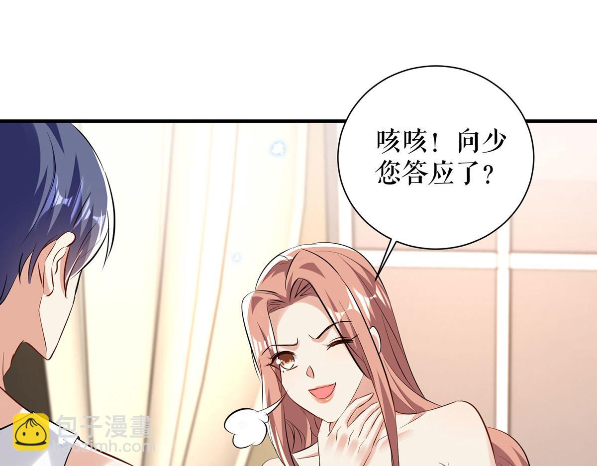 第237话 身陷囹圄(1/2)-第237话