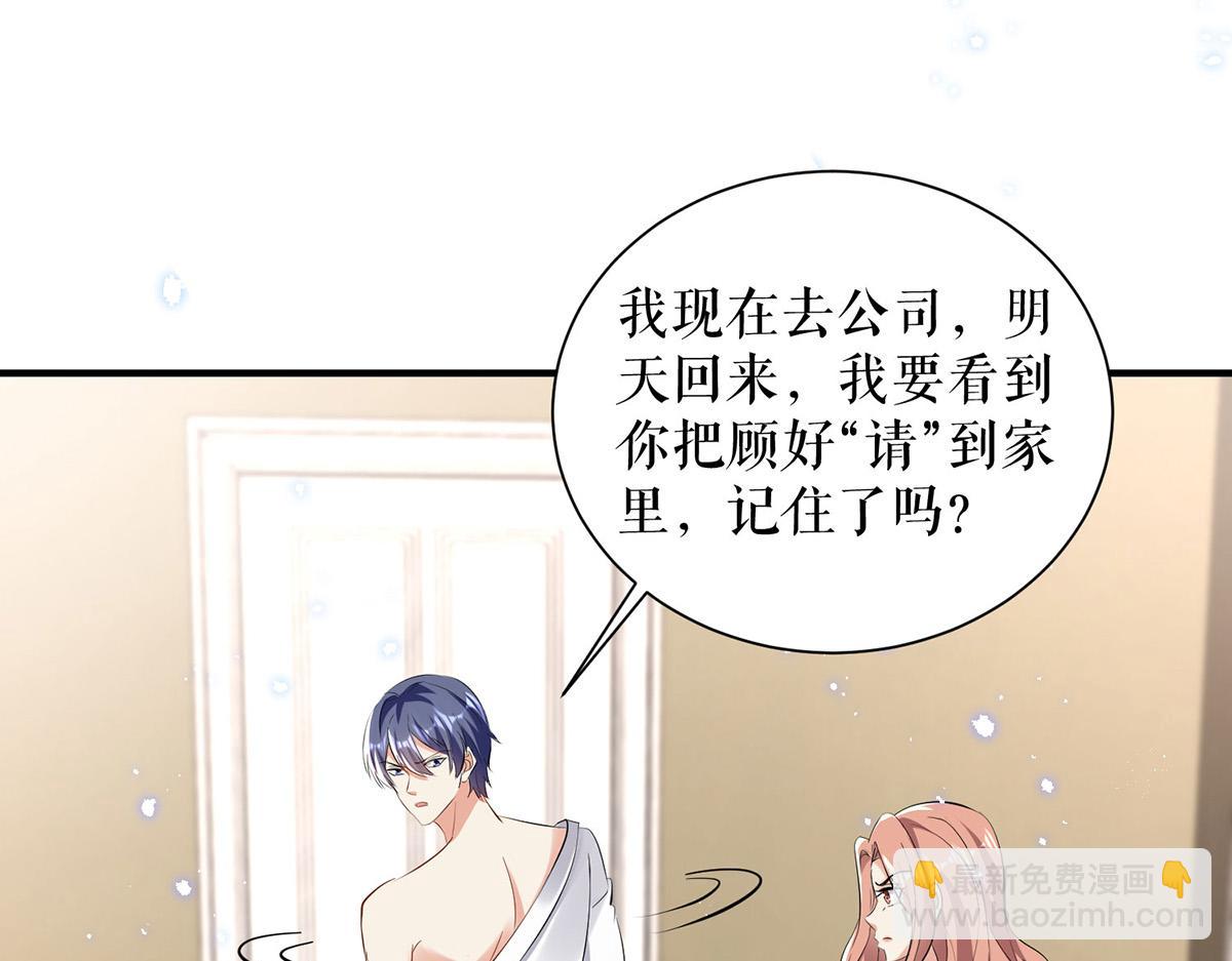 第237话 身陷囹圄(1/2)-第237话