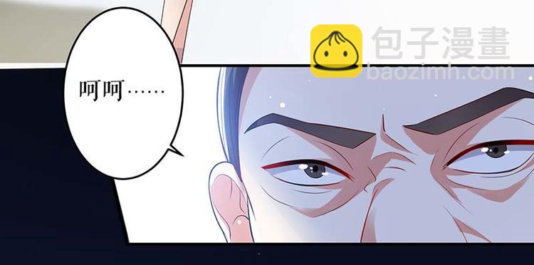 第25话 陈立飞的秘密(1/2)-第25话