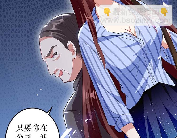 第25话 陈立飞的秘密(1/2)-第25话