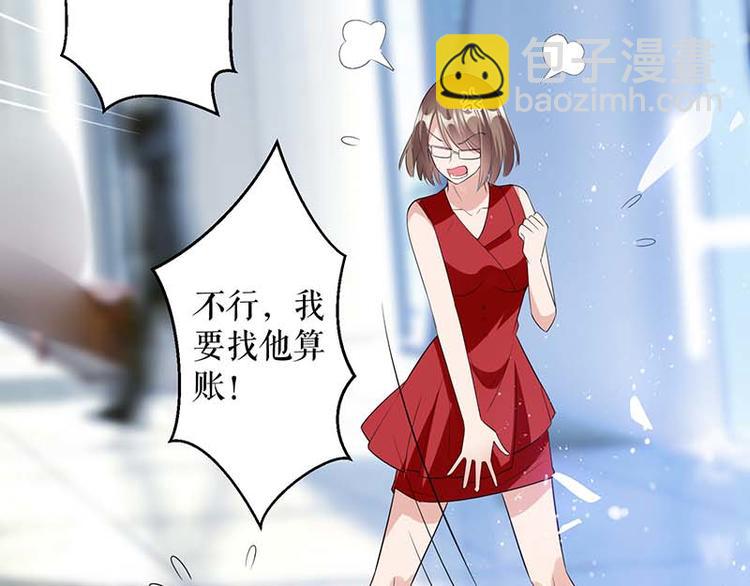 第25话 陈立飞的秘密(1/2)-第25话