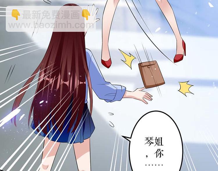 第25话 陈立飞的秘密(1/2)-第25话