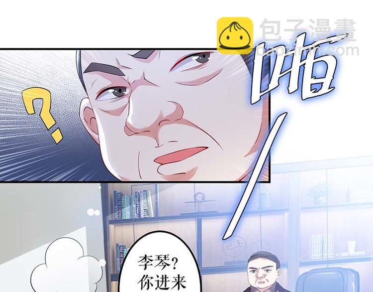 第25话 陈立飞的秘密(1/2)-第25话