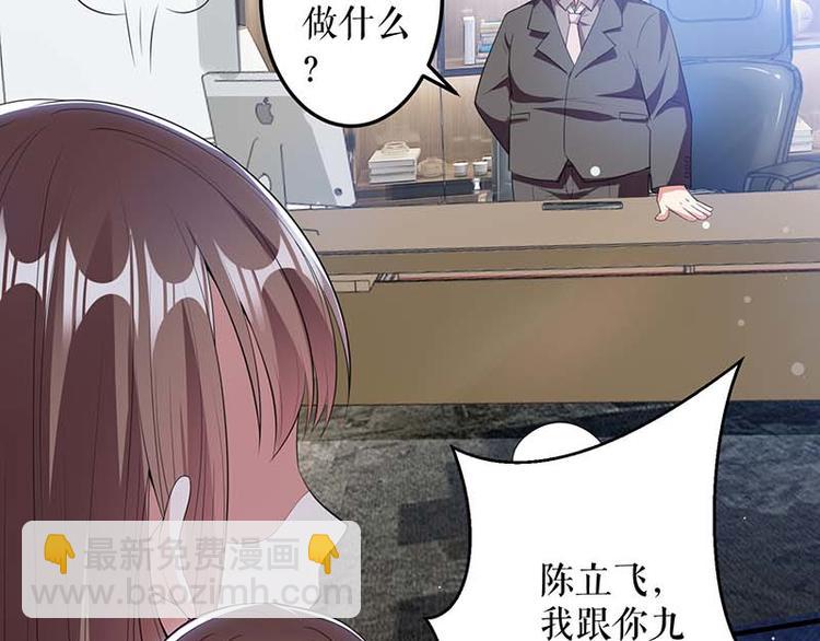 第25话 陈立飞的秘密(1/2)-第25话