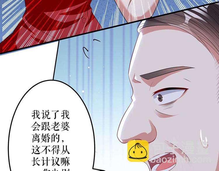 第25话 陈立飞的秘密(1/2)-第25话