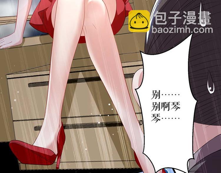 第25话 陈立飞的秘密(1/2)-第25话
