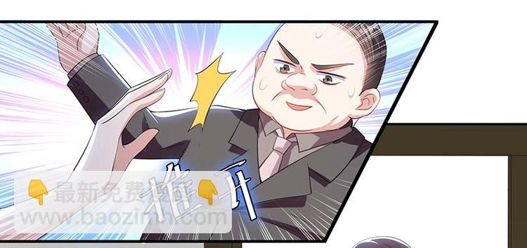 第25话 陈立飞的秘密(1/2)-第25话