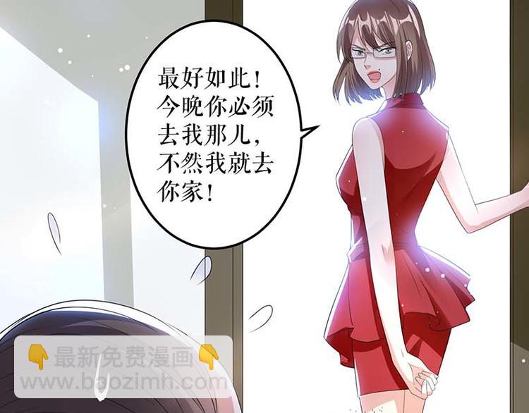 第25话 陈立飞的秘密(1/2)-第25话