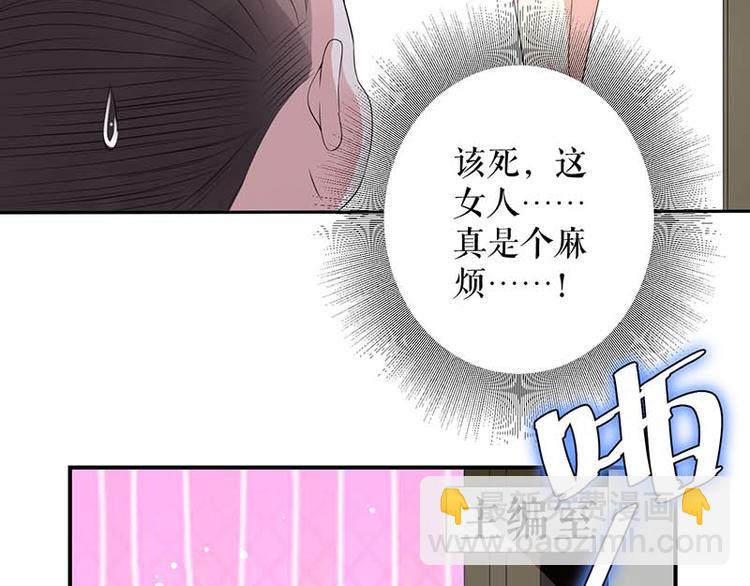 第25话 陈立飞的秘密(1/2)-第25话