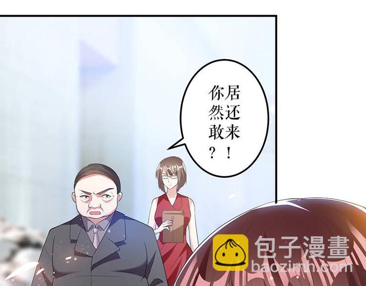 第25话 陈立飞的秘密(1/2)-第25话