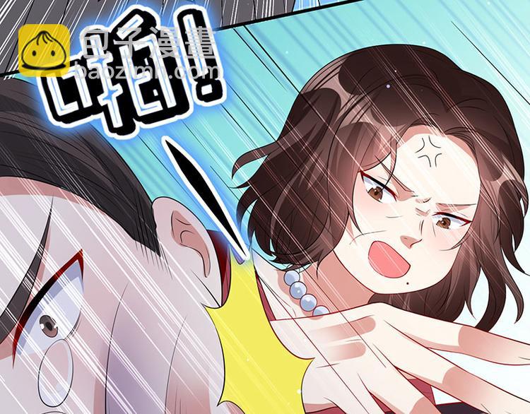 第27话 她是我的女人(1/2)-第27话