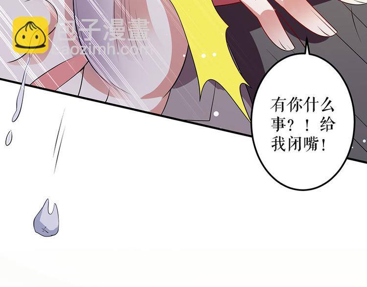 第27话 她是我的女人(1/2)-第27话