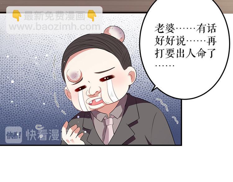 第27话 她是我的女人(1/2)-第27话