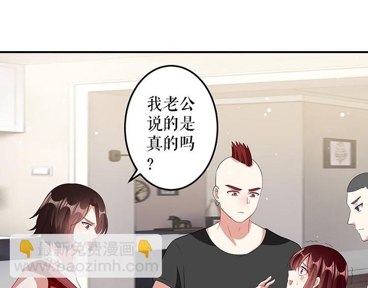 第27话 她是我的女人(1/2)-第27话