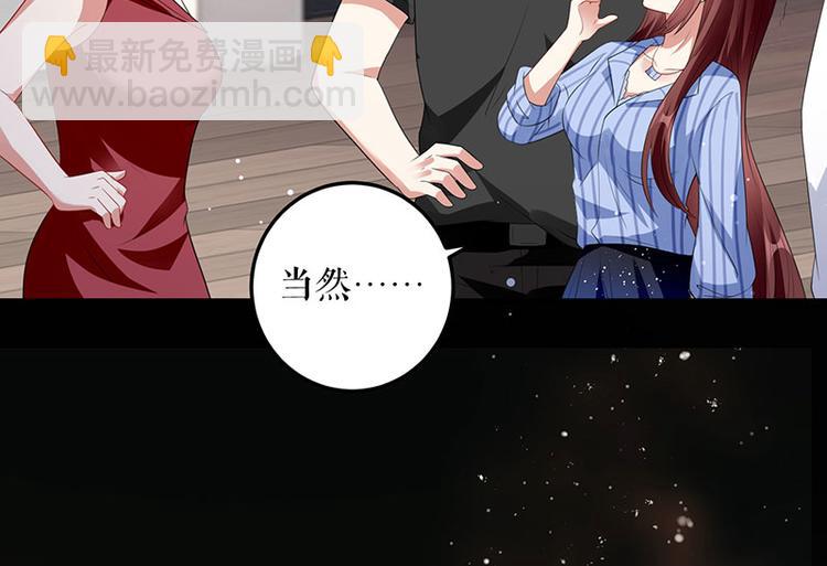 第27话 她是我的女人(1/2)-第27话