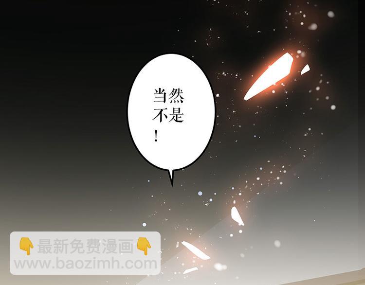 第27话 她是我的女人(1/2)-第27话