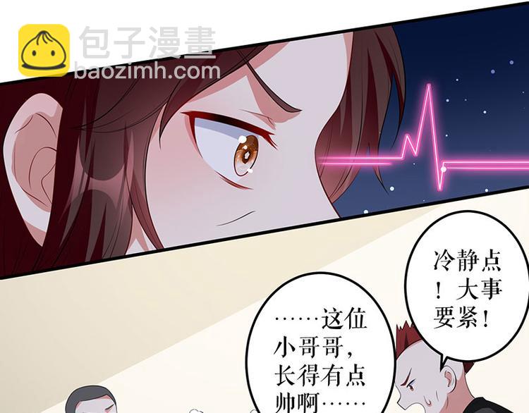 第27话 她是我的女人(1/2)-第27话