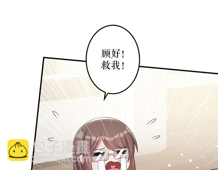 第27话 她是我的女人(1/2)-第27话