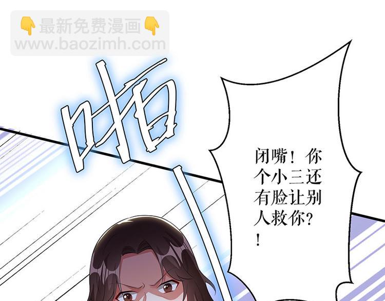 第27话 她是我的女人(1/2)-第27话