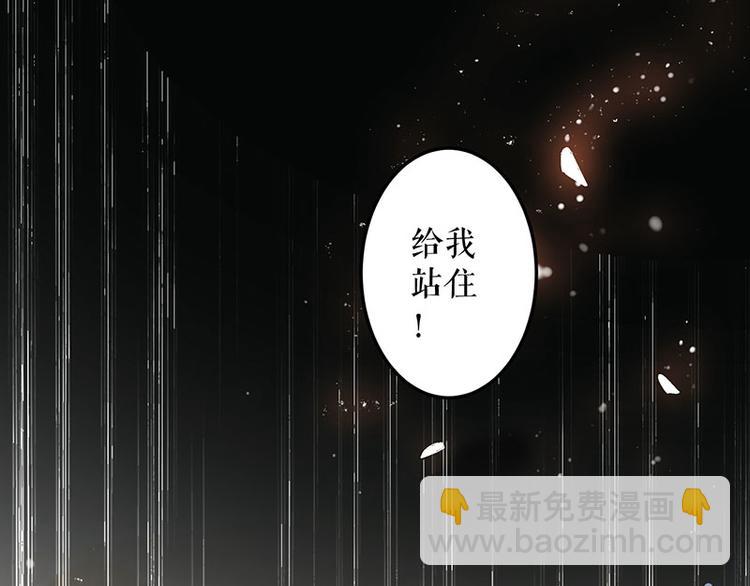 第27话 她是我的女人(1/2)-第27话