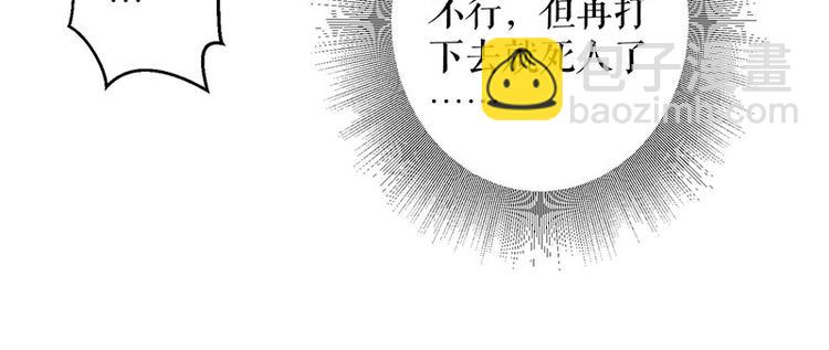 第27话 她是我的女人(1/2)-第27话